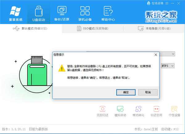 Windows10下載更新一直不動，進度為0怎么辦？