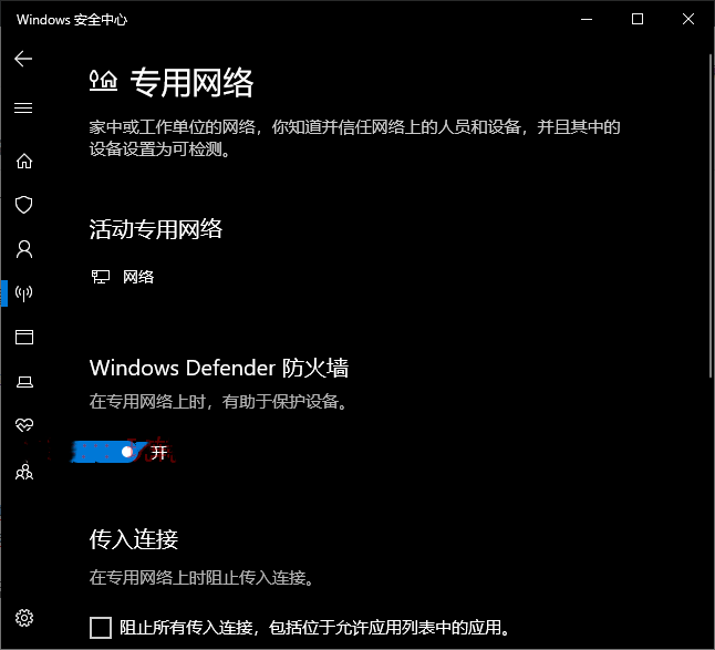 Windows10下載更新一直不動，進度為0怎么辦？
