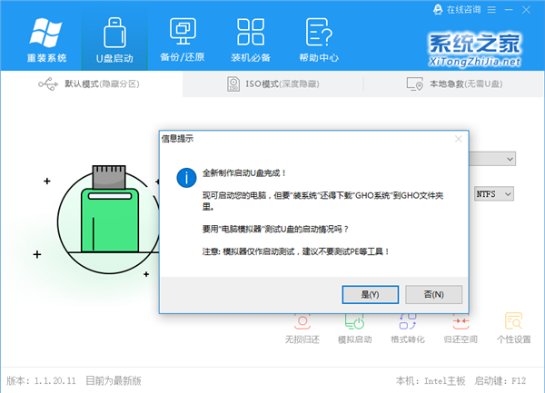 Windows10下載更新一直不動，進度為0怎么辦？