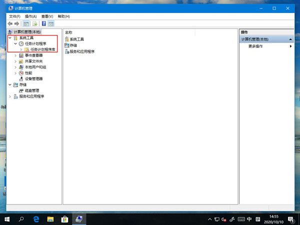 Win10專業版自帶的微軟輸入法打不出漢字怎么辦？