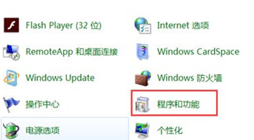Win7純凈版系統(tǒng)如何關(guān)閉tablet pc輸入面板？