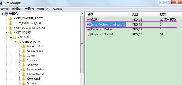 win7純凈版系統怎樣設置開機默認開啟numlock？