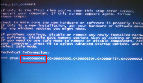 Win10專業(yè)版電腦藍(lán)屏怎么回事？Win10專業(yè)版造成藍(lán)屏的原因