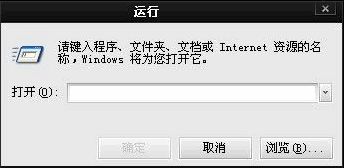 Win7旗艦版開機啟動項怎么設置？Win7旗艦版開機啟動項設置方法