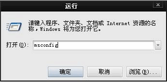 Win7旗艦版開機啟動項怎么設置？Win7旗艦版開機啟動項設置方法