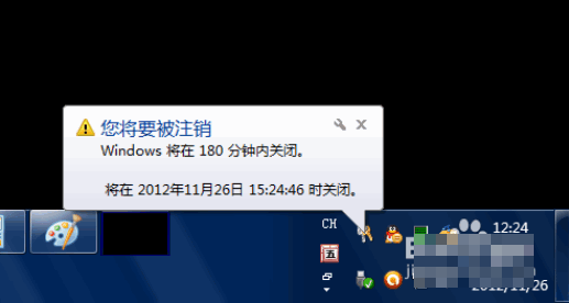 Win10專業版自動關機怎么設置？Win10專業版電腦自動關機設置方法