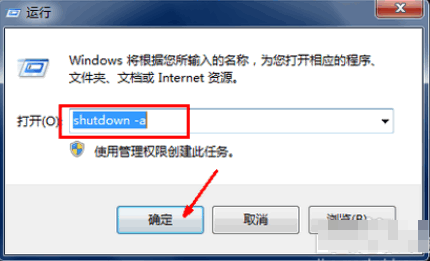 Win10專業版自動關機怎么設置？Win10專業版電腦自動關機設置方法
