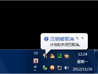 Win10專業版自動關機怎么設置？Win10專業版電腦自動關機設置方法