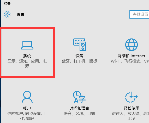 Win10專業版怎么讓電腦不休眠？Win10專業版讓電腦不休眠的方法