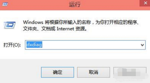 Win10專業版電腦的配置如何查看？Win10專業版電腦的配置查看方法