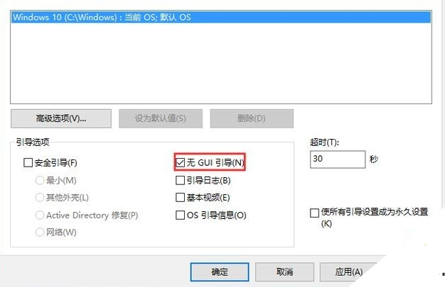 Win10專業版升級完需要做什么基本設置？