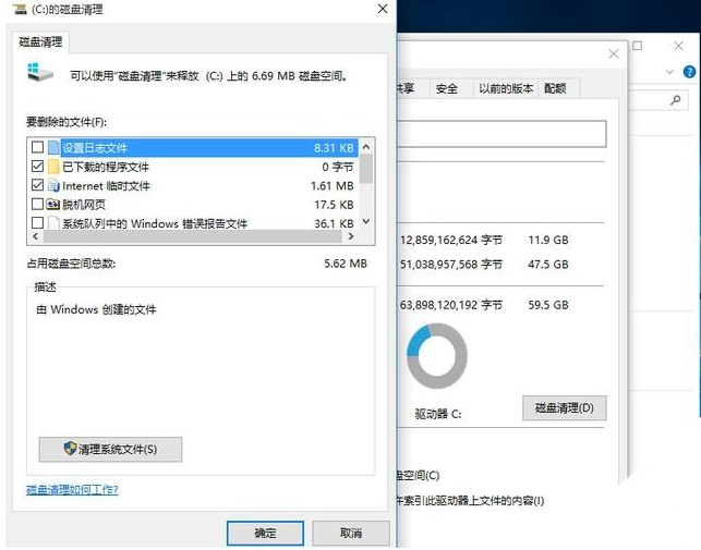 Win10專業版升級完需要做什么基本設置？