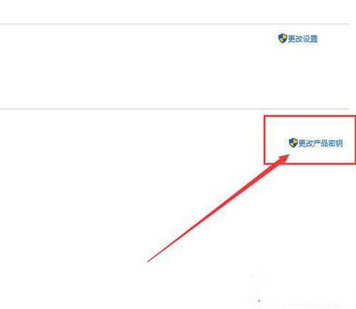 Win10激活密鑰在哪？win10專業版激活密鑰大全