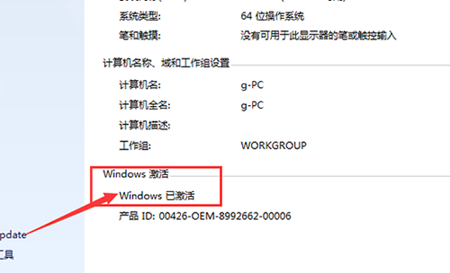 Win10激活密鑰在哪？win10專業版激活密鑰大全