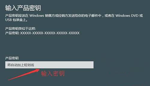 Win10激活密鑰在哪？win10專業版激活密鑰大全
