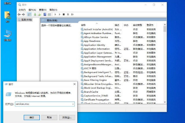 Windows10安全中心服務怎么啟用？