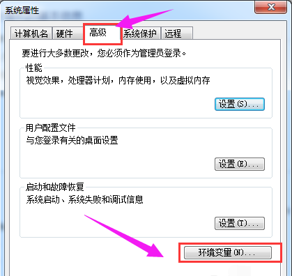 Win7怎么配置JAVA環境變量