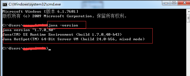 Win7怎么配置JAVA環境變量
