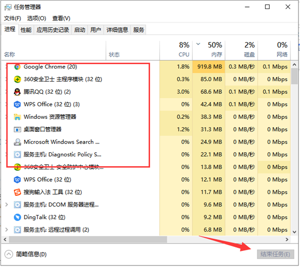 Win10純凈版提示系統資源不足如何解決？