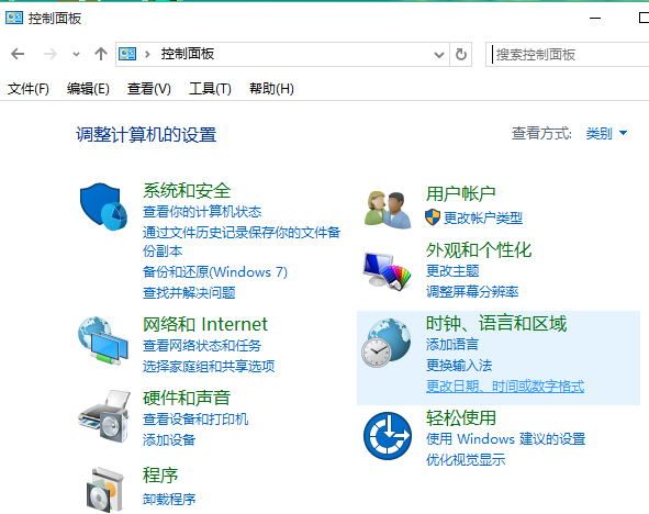 Win10專業版軟件怎么卸載？Win10專業版軟件卸載方法