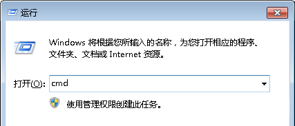 Windows7系統(tǒng)電腦開機提示自動關(guān)機是由NT AUTHORITY SYSTEM初始怎么解決？
