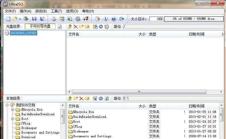 u盤重裝Win7旗艦版系統(tǒng)后無法正常開機(jī)怎么解決？