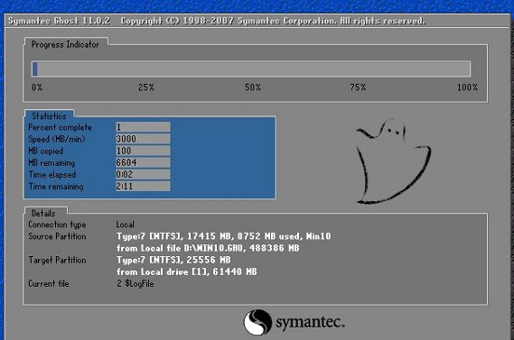 Win10專業(yè)版和Win10企業(yè)版的區(qū)別在哪？