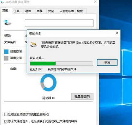 Win10專業(yè)版用久了卡頓該怎么辦？Win10專業(yè)版用久卡頓解決方法