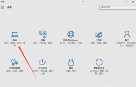 Win10專業(yè)版電腦睡眠和休眠的區(qū)別是什么？