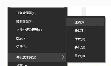 Win10專業(yè)版電腦睡眠和休眠的區(qū)別是什么？