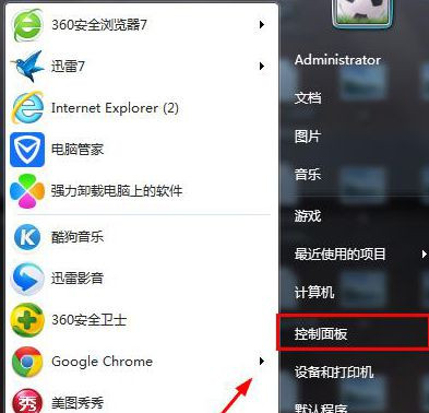 Win7純凈版64位系統(tǒng)下怎么查看Update更新歷史記錄？