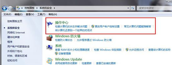 Win7純凈版64位系統(tǒng)下怎么查看Update更新歷史記錄？