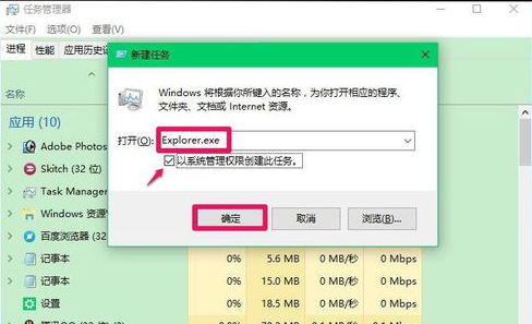 Win10專業版開機黑屏只有鼠標怎么辦？