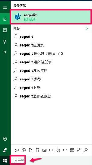 Win10專業版開機黑屏只有鼠標怎么辦？