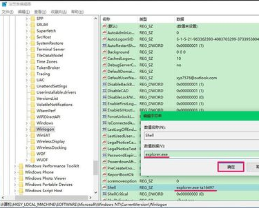 Win10專業版開機黑屏只有鼠標怎么辦？