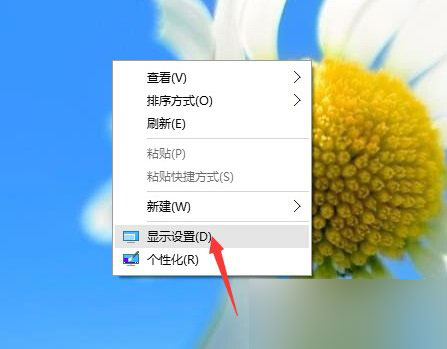 Win10專業版畫面不清晰怎么調整？Win10專業版畫面不清晰調整方法