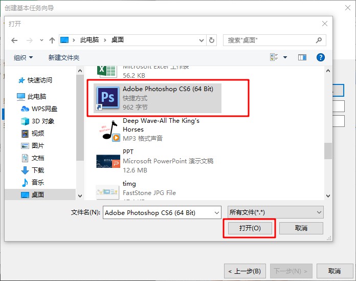 Win7旗艦版計劃任務如何打開？Win7旗艦版打開計劃任務的方法
