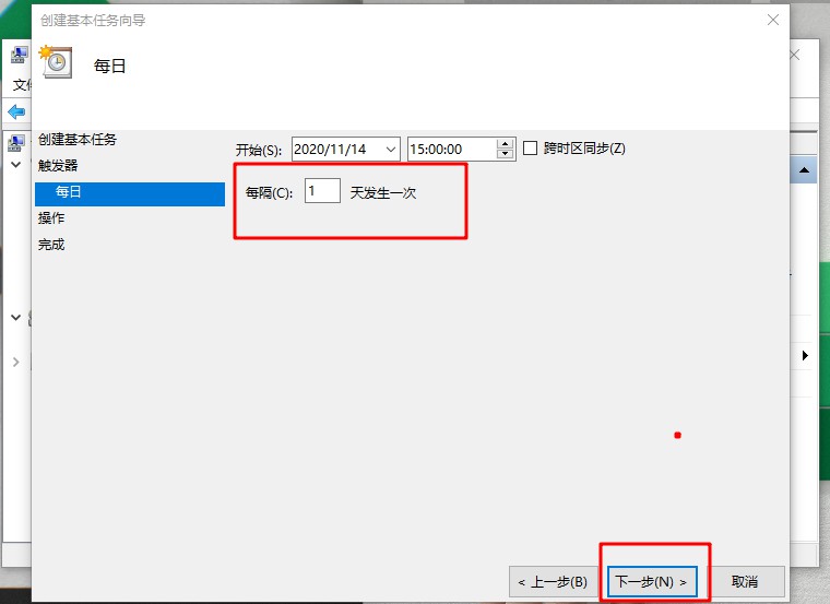 Win7旗艦版計劃任務如何打開？Win7旗艦版打開計劃任務的方法