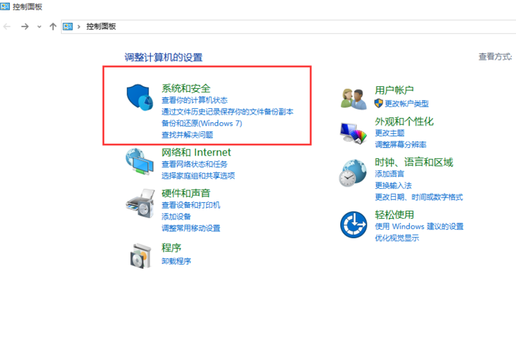 Win10家庭版如何升級為Win10專業版呢？