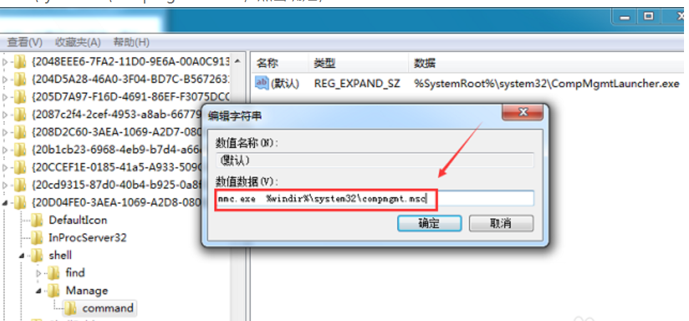 Win10專業(yè)版提示該文件沒有與之關(guān)聯(lián)的程序來執(zhí)行該操作要怎么辦？