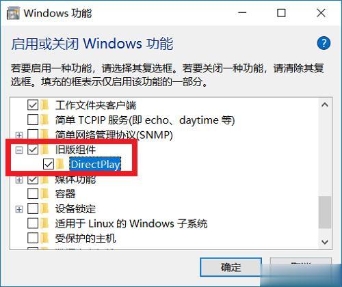 Win10純凈版任務欄全屏不消失不會自動隱藏怎么解決？