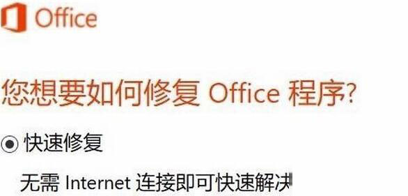 Windows10純凈版系統右鍵新建沒有office選項怎么解決？