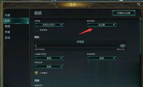 Windows7純凈版系統(tǒng)玩英雄聯(lián)盟lol出現(xiàn)游戲崩潰怎么解決？