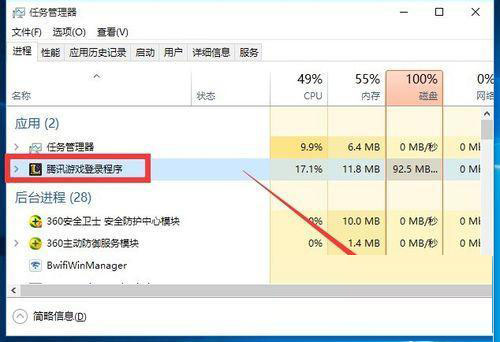 Windows7純凈版系統(tǒng)玩英雄聯(lián)盟lol出現(xiàn)游戲崩潰怎么解決？