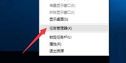 Windows7純凈版系統(tǒng)玩英雄聯(lián)盟lol出現(xiàn)游戲崩潰怎么解決？