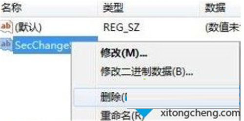 Win7純凈版瀏覽器安全級(jí)別無(wú)法更改如何解決？