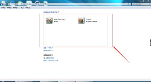 Windows7純凈版系統如何刪除用戶賬戶？