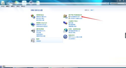 Windows7純凈版系統如何刪除用戶賬戶？