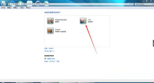 Windows7純凈版系統如何刪除用戶賬戶？
