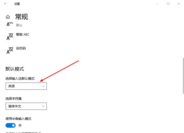 Win10專業版熱鍵沖突設置在哪里？